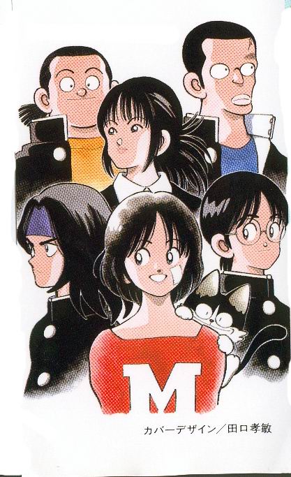 img Itsumo misora 3